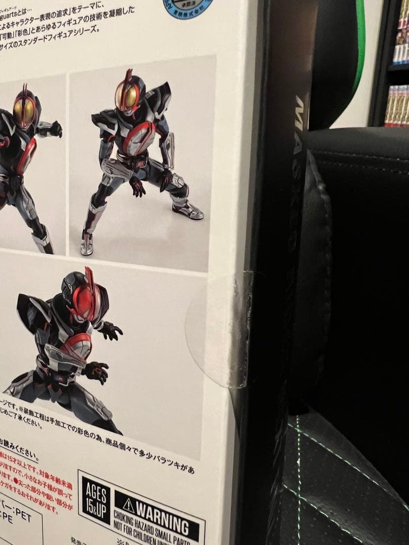 【最安値】S.H.Figuarts(真骨彫製法) 仮面ライダーネクストファイズ