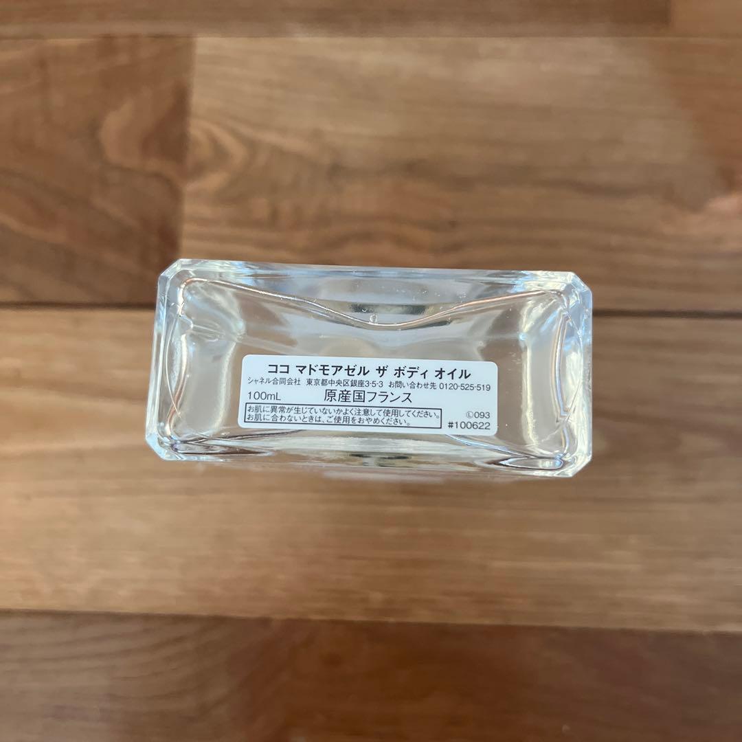 未使用 シャネル ココシャネルマドモアゼルコフレ 限定 パルファム ボディオイル