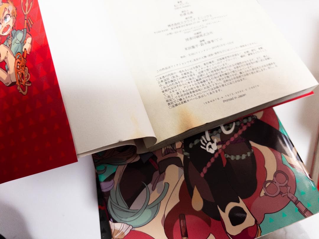 『地縛少年 花子くん』1〜23巻 欠巻有り(18,21,22)＋スピンオフ計22