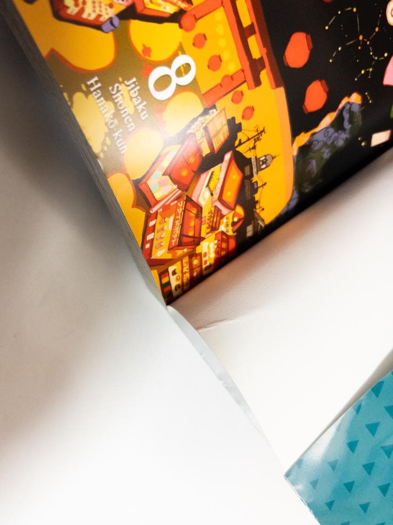 『地縛少年 花子くん』1〜23巻 欠巻有り(18,21,22)＋スピンオフ計22