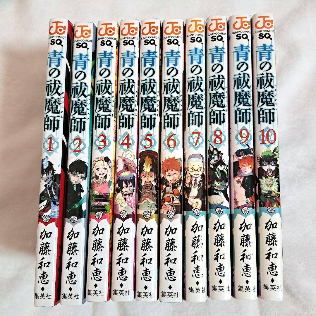 青の祓魔師(エクソシスト)1～27