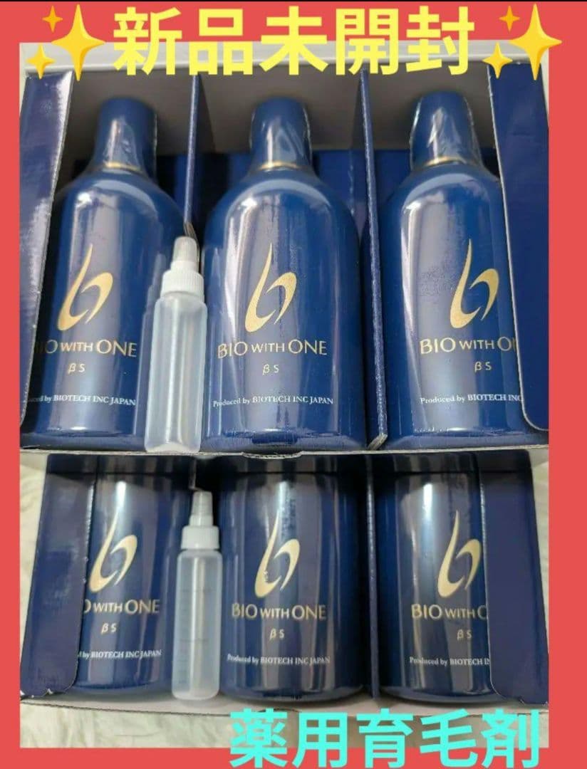 最終在庫✨新品未開封✨BIOTECH BIO WITH ONE βS 6本セット