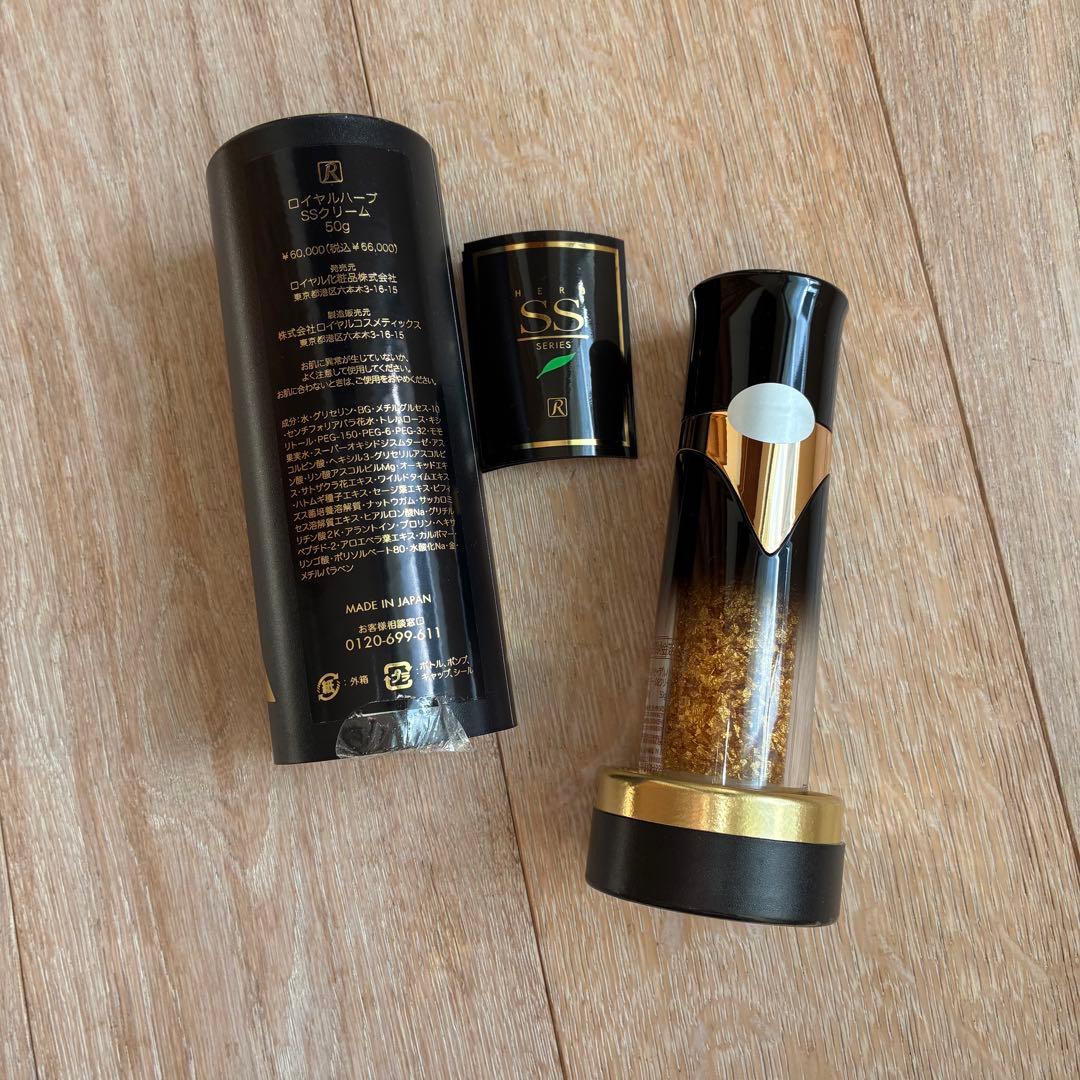 【新品未使用】ロイヤルハーブSSクリーム 50g