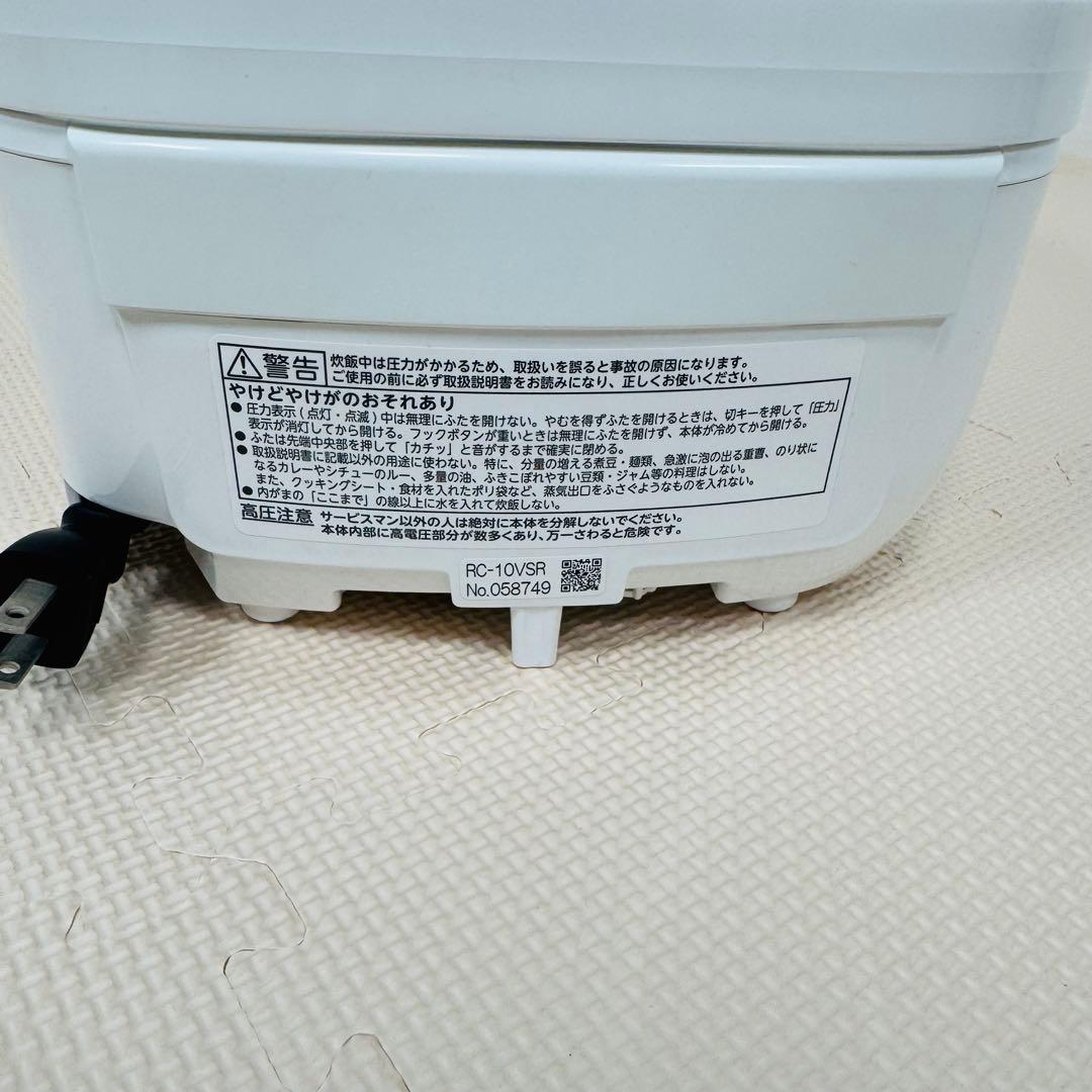 東芝 真空圧力IHジャー炊飯器　炎 匠炊き RC-10VSR-W