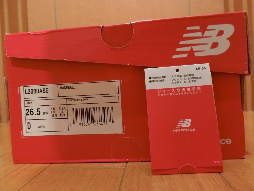 ニューバランス L3000AS5　野球スパイク　金具
