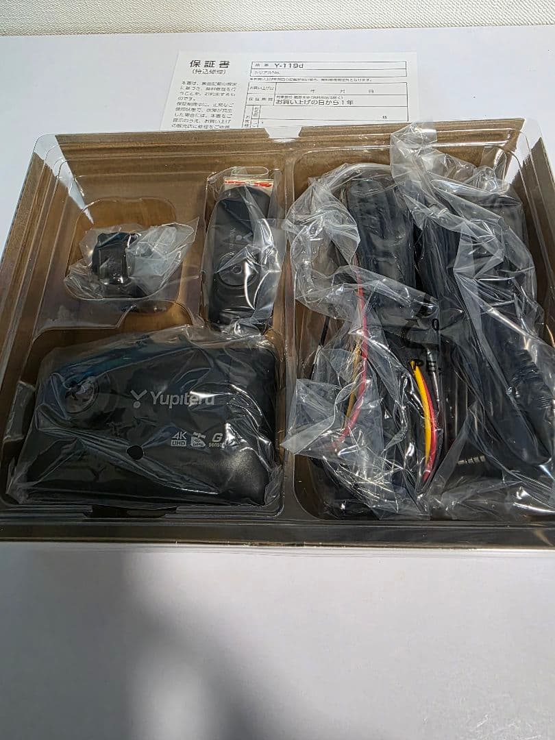 新品 未使用 YupIteru ドライブレコーダーY-119d