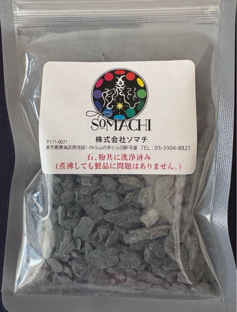 SOMACHI 古代ソマチッドの粉と石