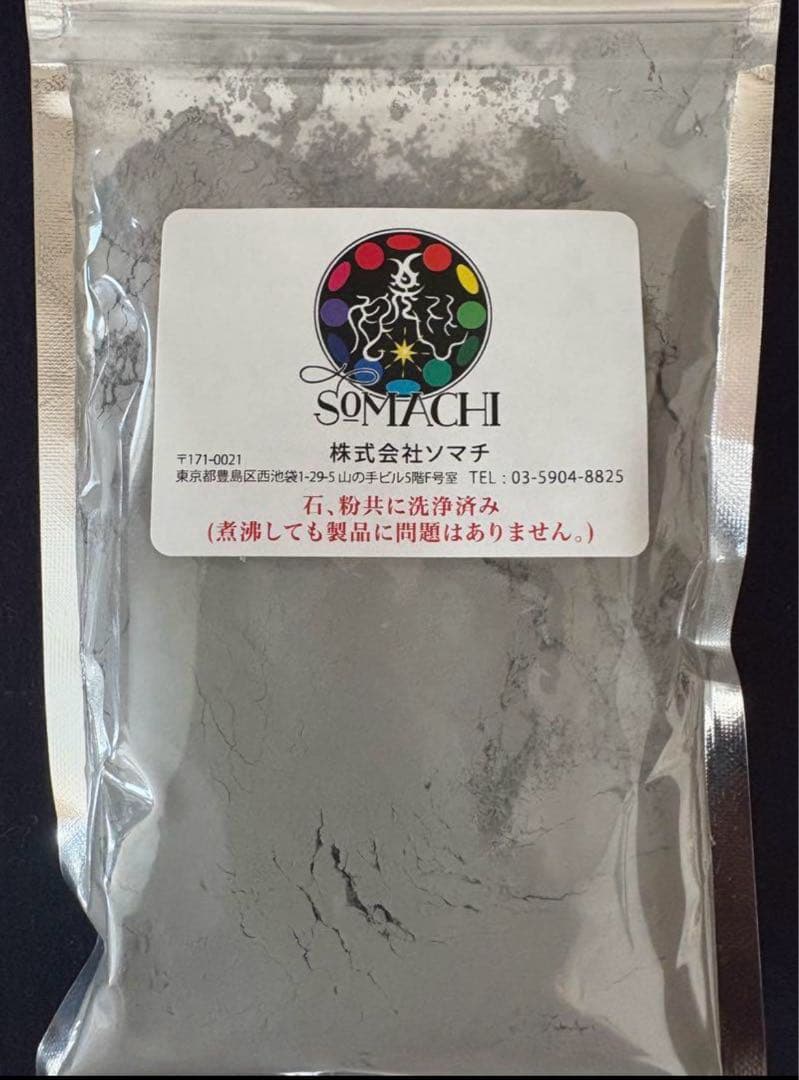 SOMACHI 古代ソマチッドの粉と石