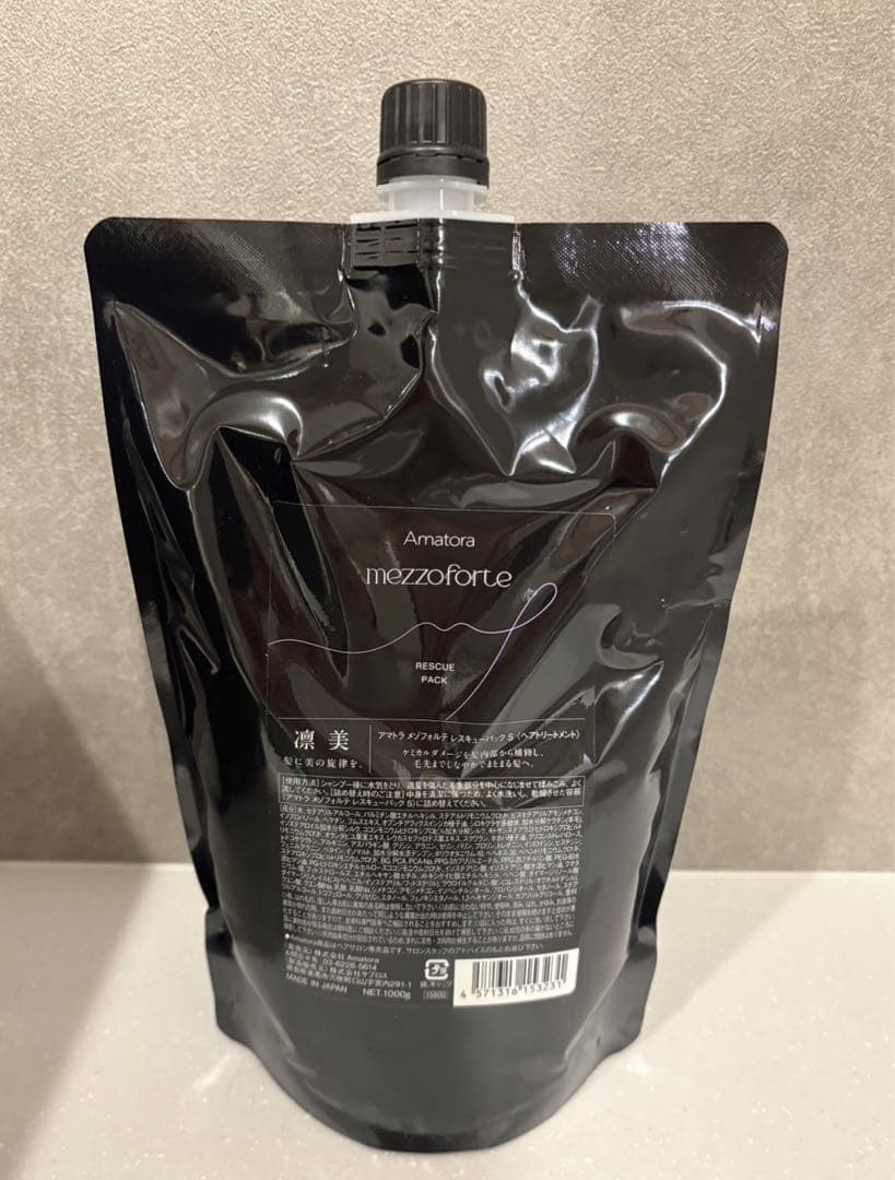 【NEW】 アマトラ　メゾフォルテ　レスキューパック　トリートメント　詰め替え