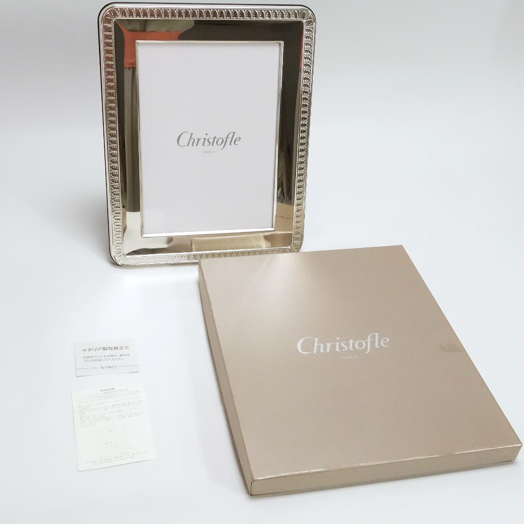 Christofle クリストフル フォトフレーム 2L判 マルメゾン 写真立て