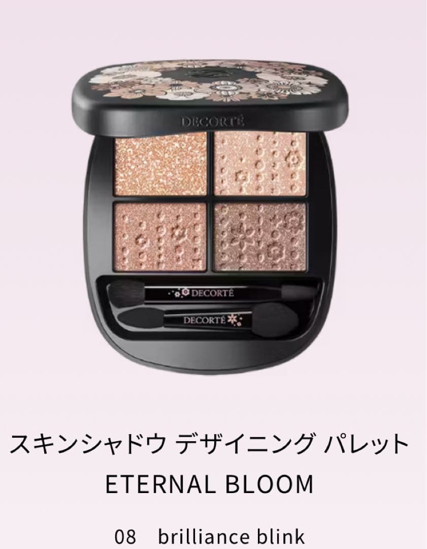 最終価格❣️【新品】コスメデコルテ クリスマスコフレ2025