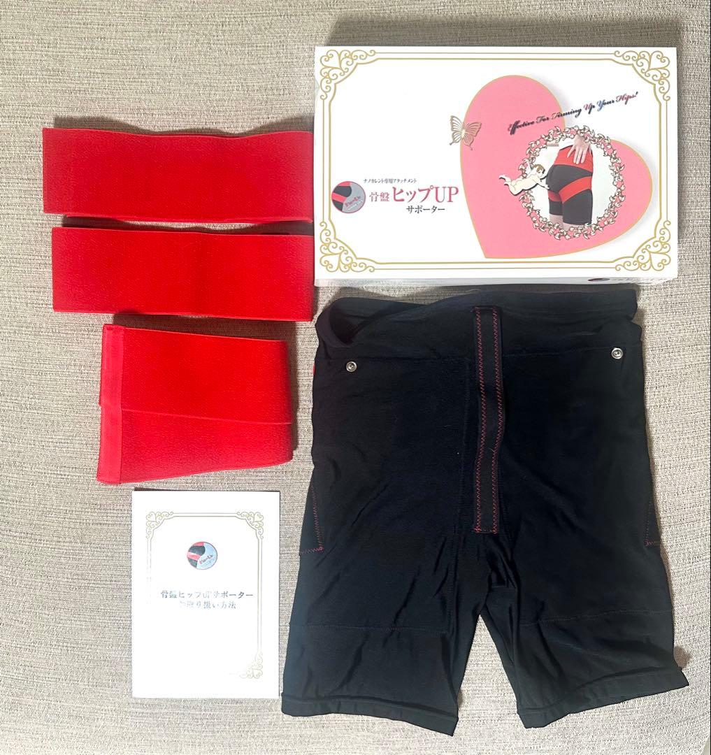 フレキシア ナノカレント専用アタッチメント 骨盤ヒップアップサポーター