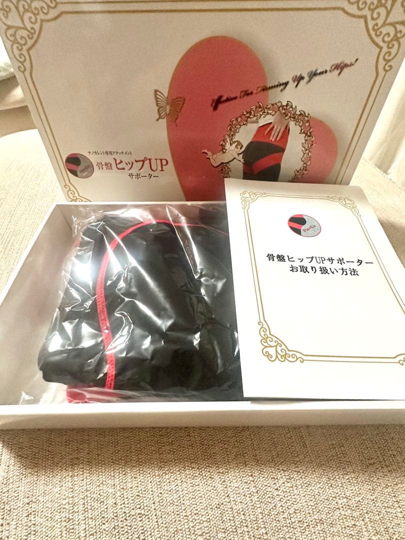 フレキシア ナノカレント専用アタッチメント 骨盤ヒップアップサポーター