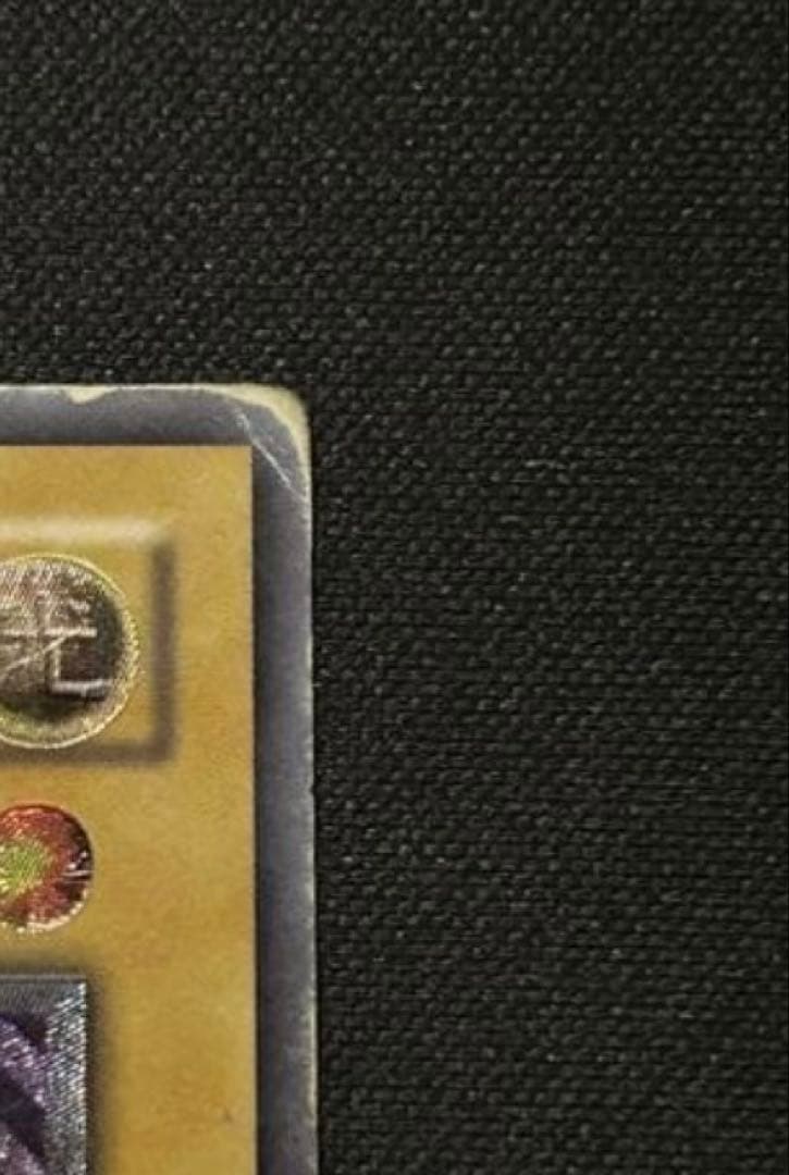 レリブル　青眼の白龍　2期レリーフ　歴戦個体