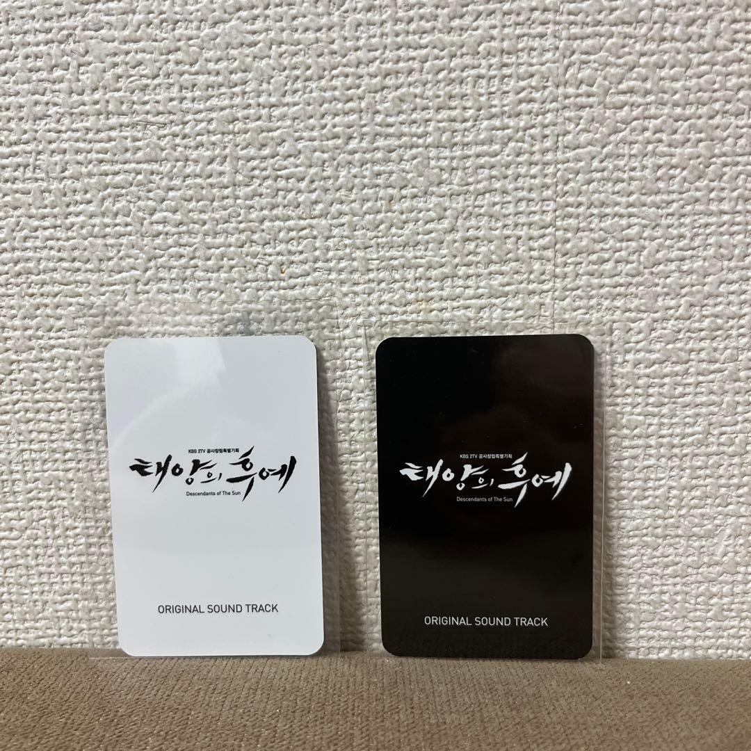 韓国ドラマ【太陽の末裔】オリジナルサウンドトラック　トレカ付　●※視聴確認済