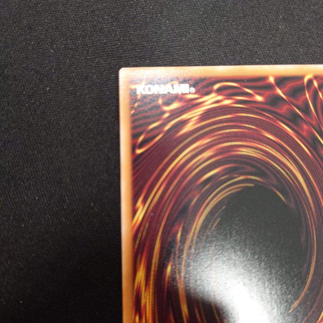 遊戯王 スターダスト・ドラゴン/バスター プリズマ BPRO プリシク