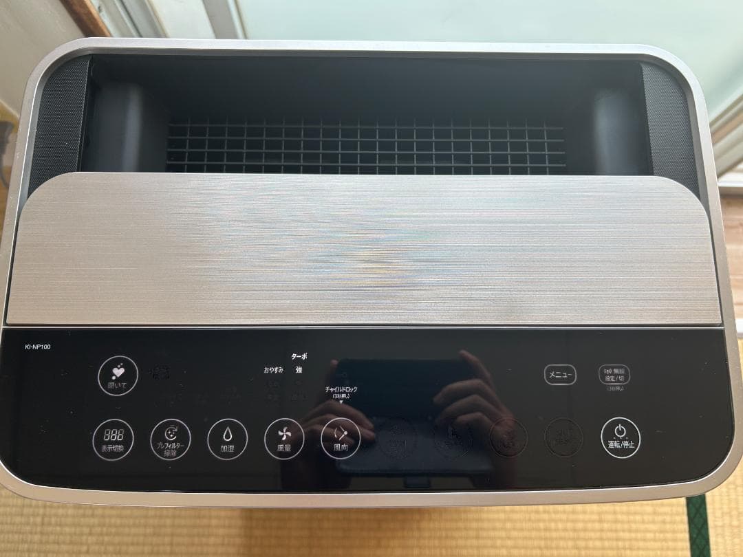 SHARP NEXT 空気清浄機 ホワイトKI-NP-100