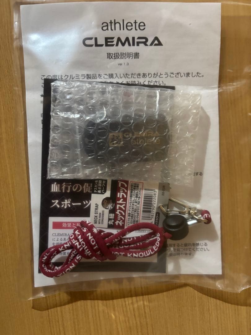 CLEMITRA クルミラアスリート 新品未使用品
