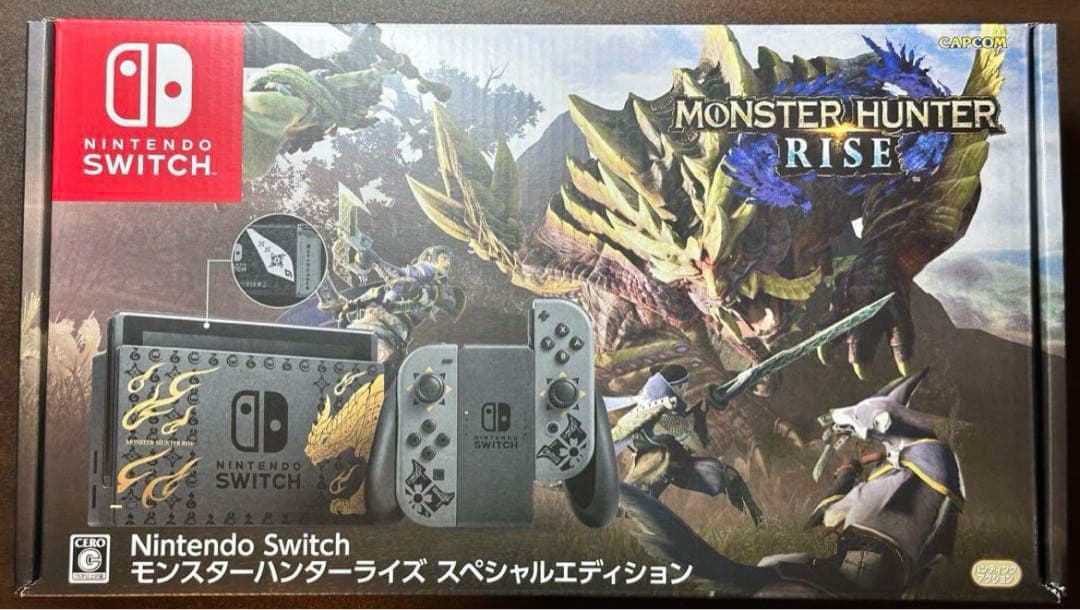 モンスターハンターライズ スペシャルエディション　Switch 本体