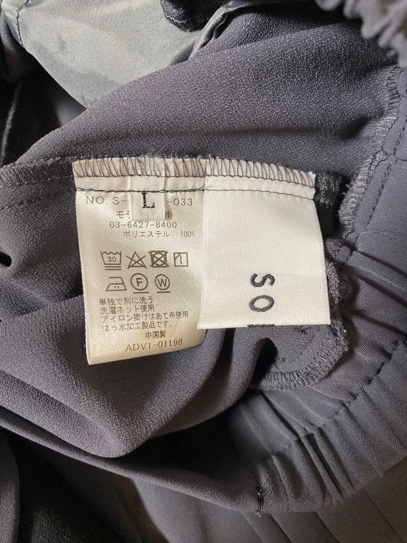 ソージュ　 SOÉJU ヴィンテージサテンパンツ　チャコールL