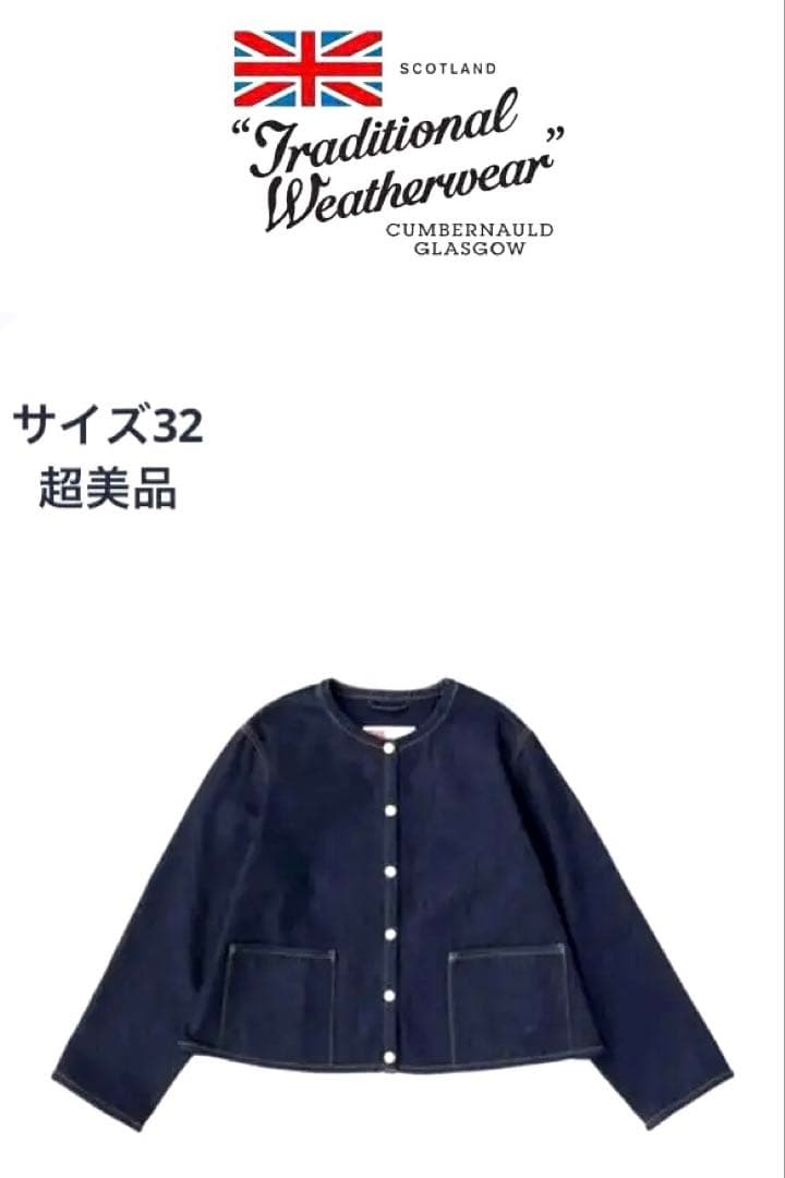 トラディショナルウェザーウェア ARKLEY A-LINE DENIM
