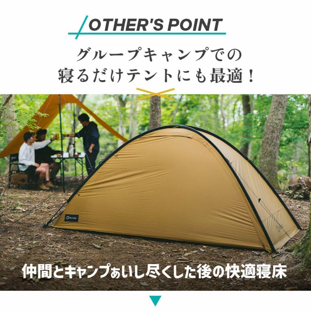 HILLSFIELDソロテント X ONE -クロスワン-