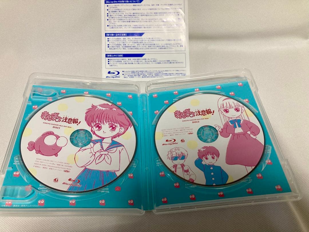 きんぎょ注意報! Blu-ray BOX〈2枚組〉　帯あり　なかよし　アニメ