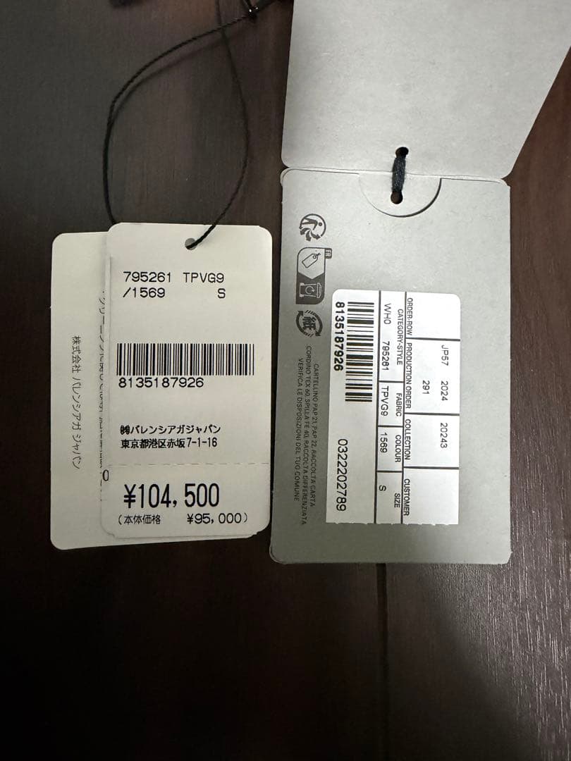 【BALENCIAGA】Large Shorts Sサイズ