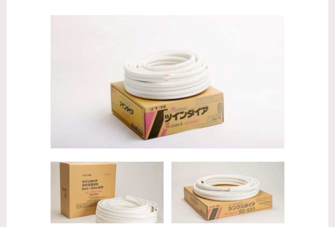 TOYO ツインダイヤ TD-2320-8 20m