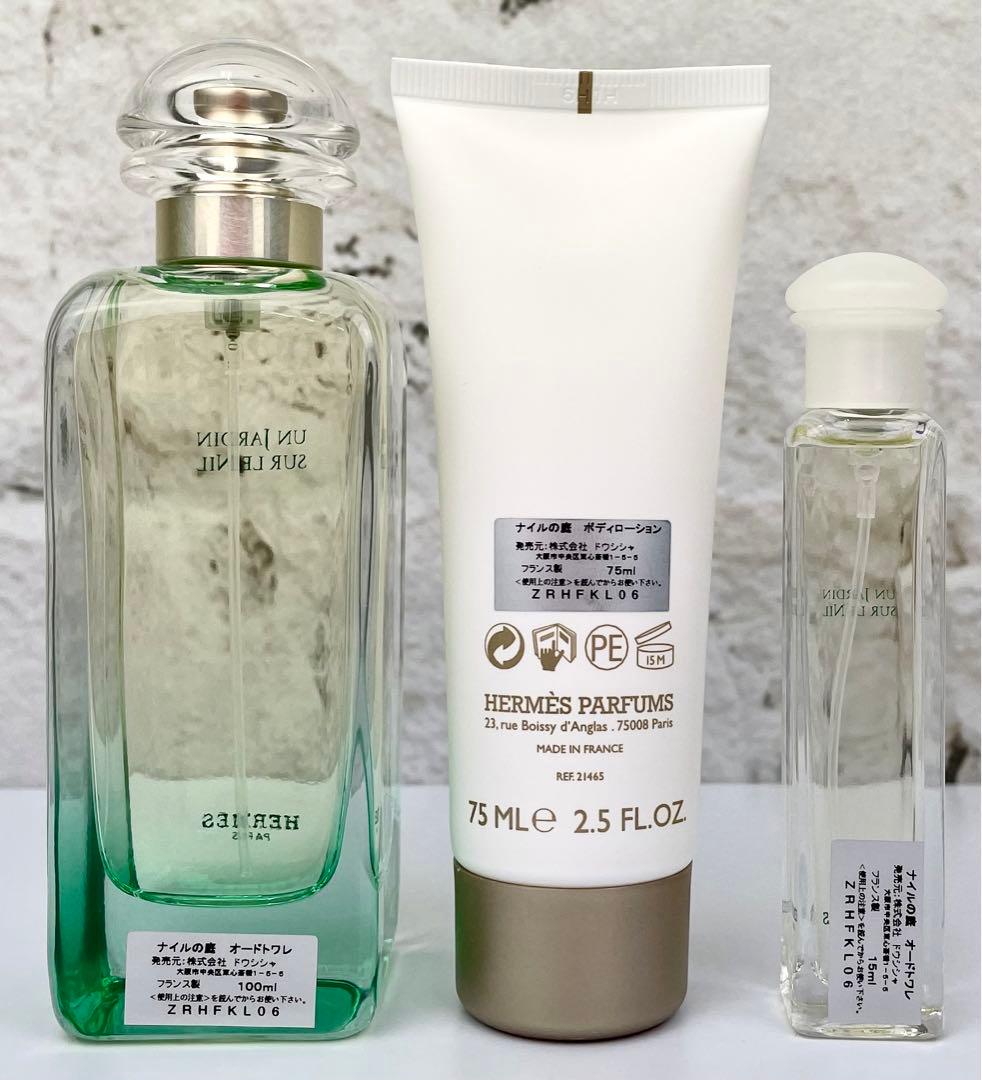 【100+15ml】HERMES UN JARDIN SUR LE NIL