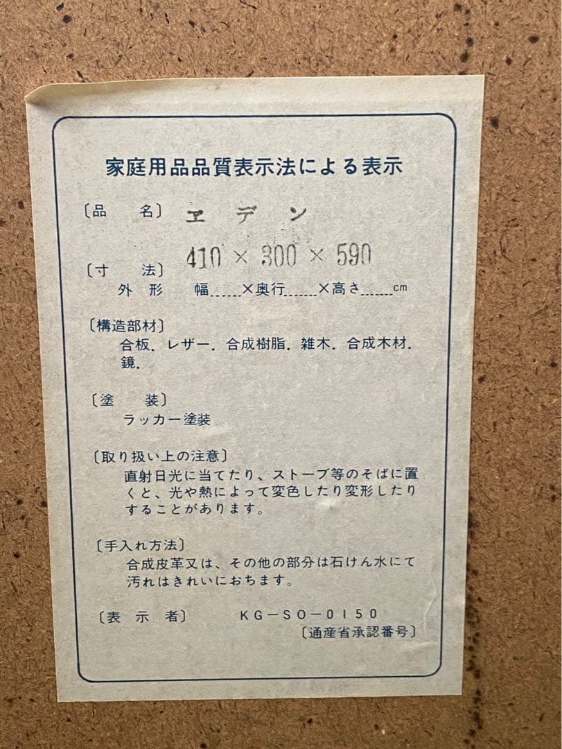 ドレッサー 鏡台 昭和レトロ 当時物 レトロポップ インテリア 緑 グリーン