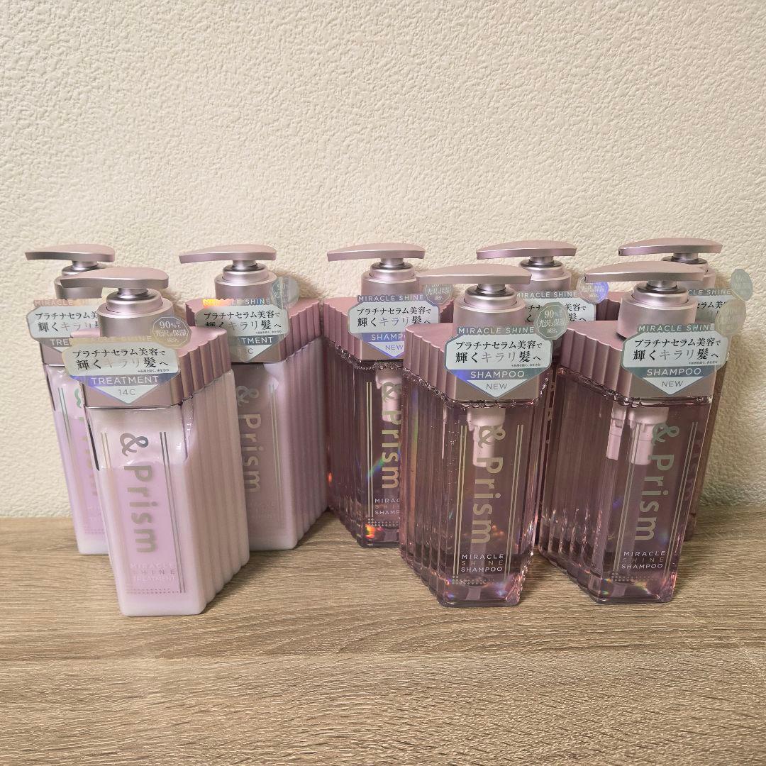 アンドプリズム ミラクルシャイン シャンプー　ヘアトリートメント 8点