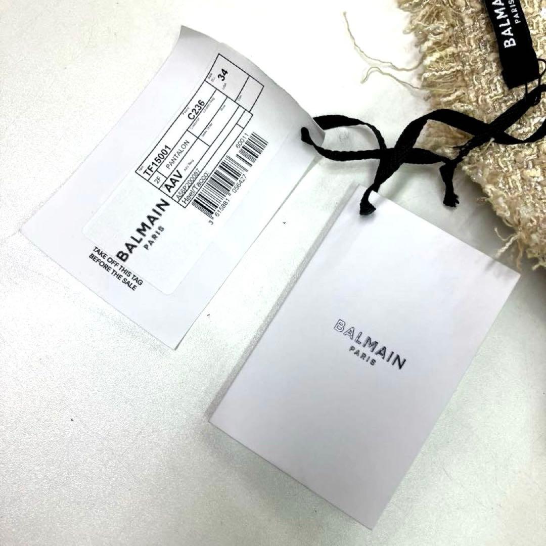 ⭐️新品タグ付き⭐️BALMAIN ラメ入りツイード ハイウエストショートパンツ