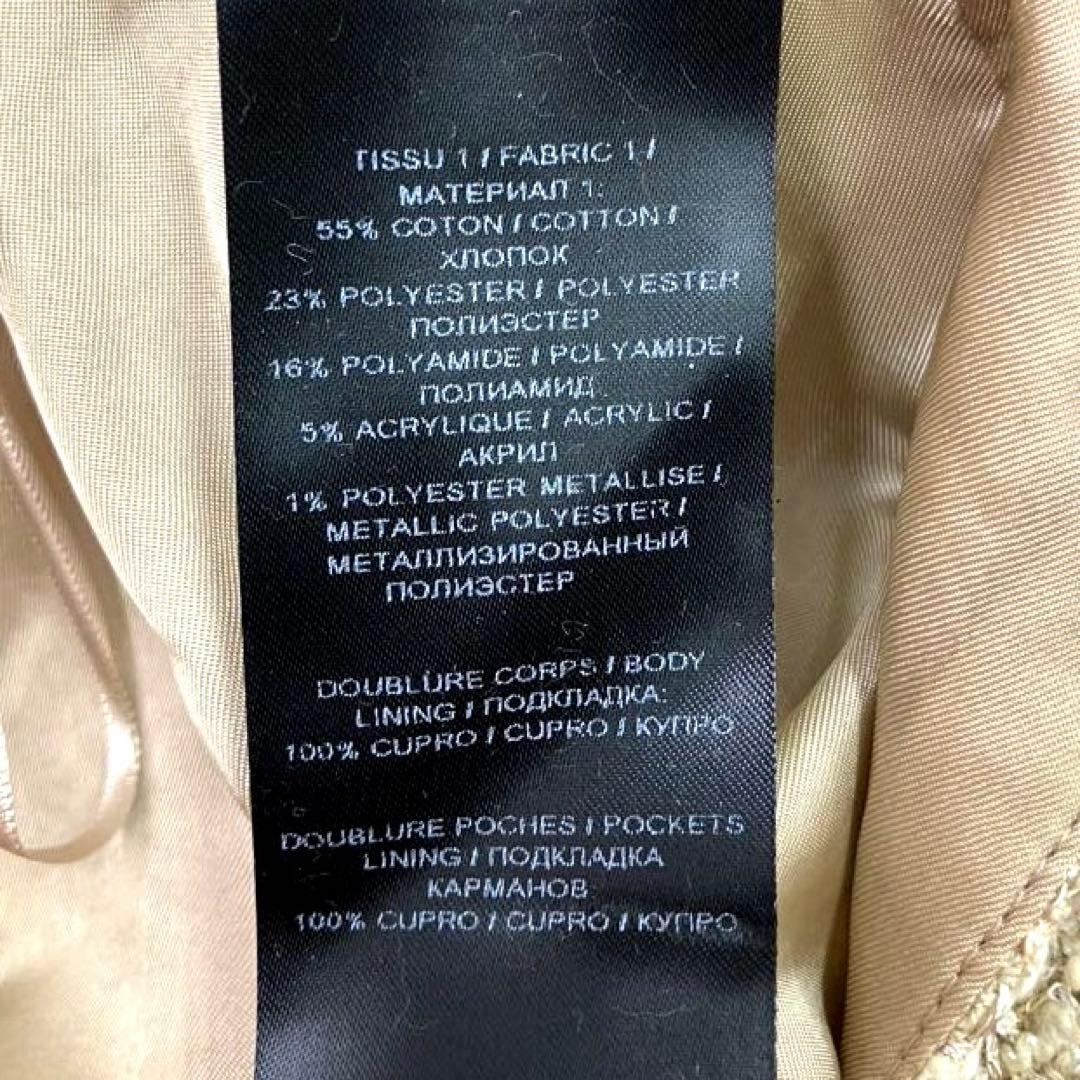 ⭐️新品タグ付き⭐️BALMAIN ラメ入りツイード ハイウエストショートパンツ