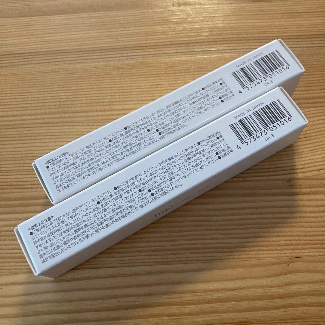 lujo 美容液 9g 2本セット