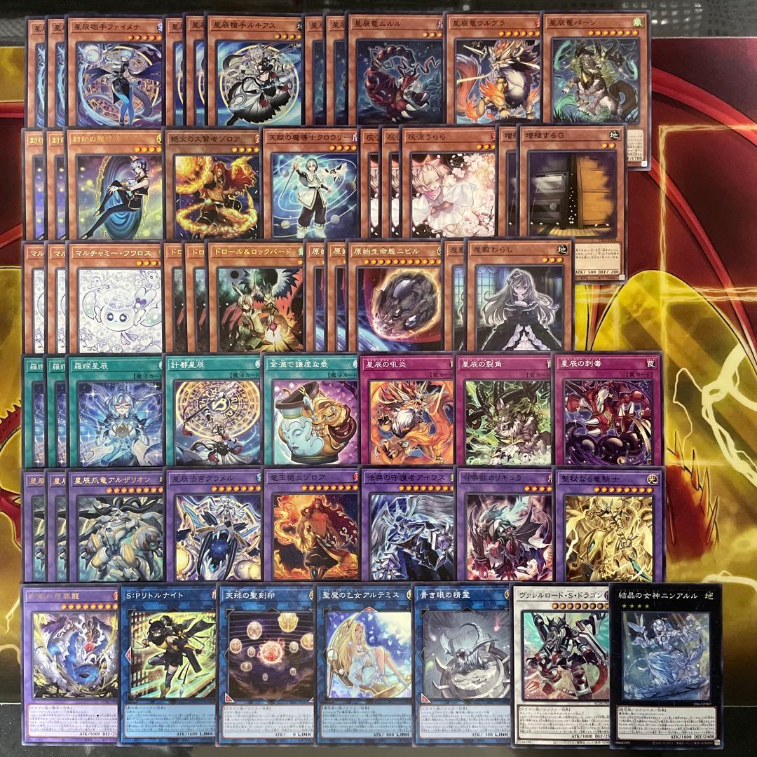 大会優勝構築 マギストスドラゴンテイルデッキ アルザリオン ファイメナ