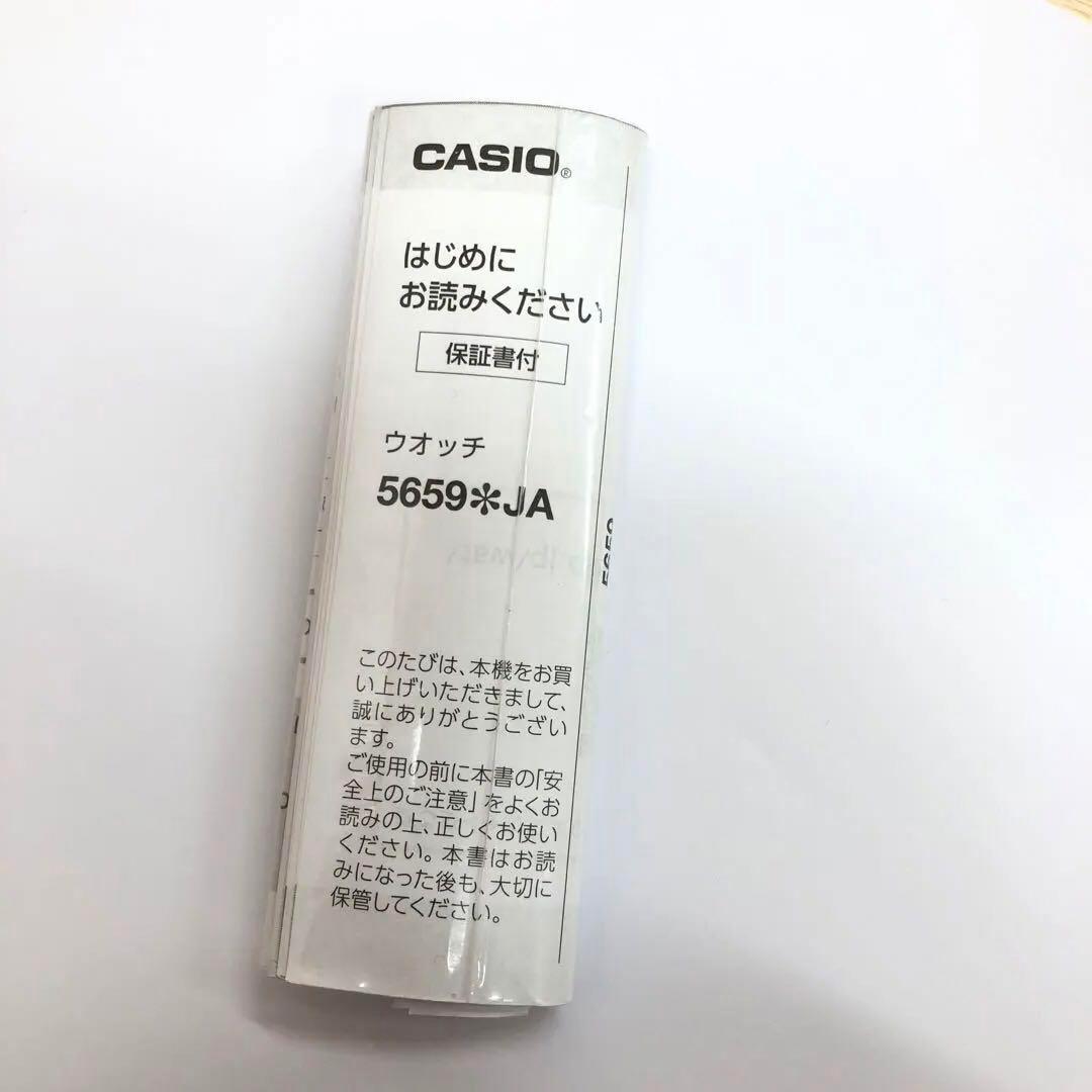 □CASIOカシオ　B-MS　BABY-G　Bluetooth　MSG-B100