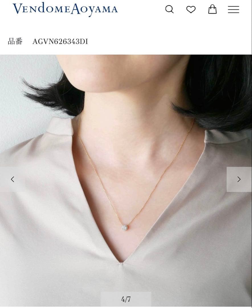 【新品同様】 ヴァンドーム青山 K18 ダイヤ0.22ct グレース ネックレス