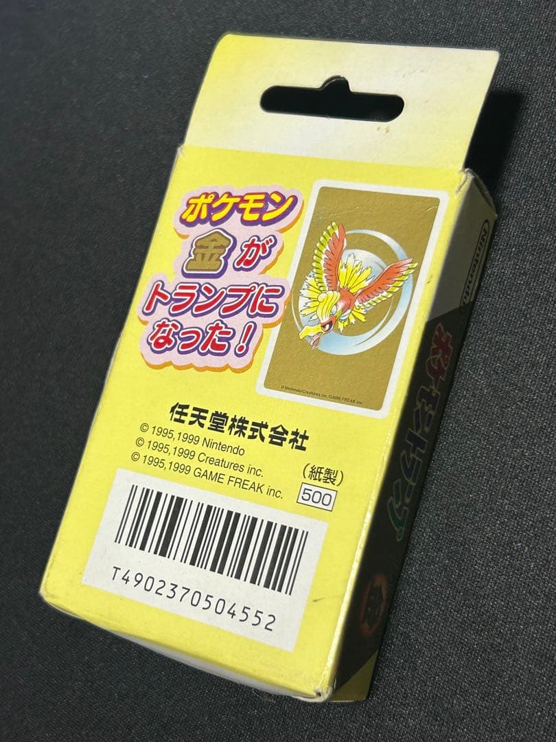 【54枚完備】ポケモントランプ 金 ホウオウ 任天堂 初期 当時物