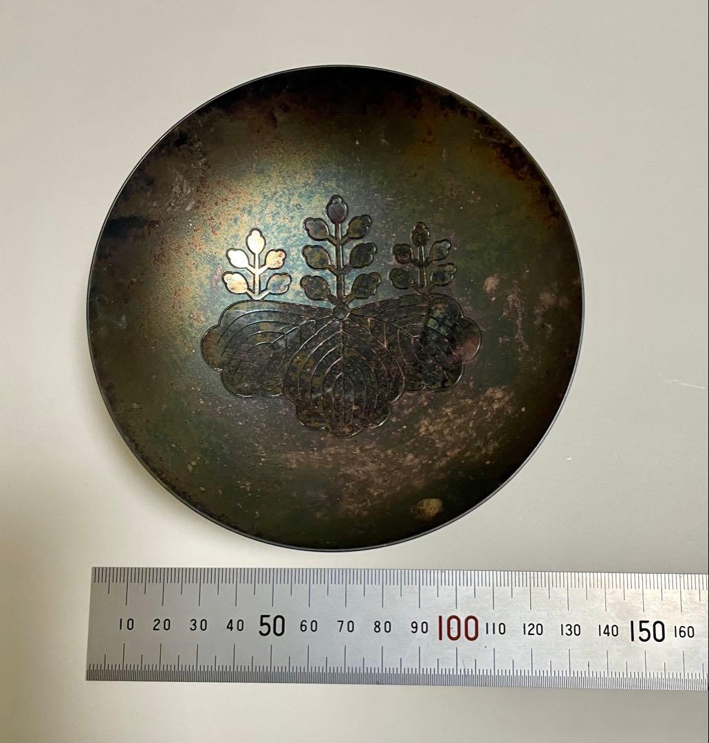 銀杯 純銀 SILVER 銀盃　内閣総理大臣贈 桐紋　約138g