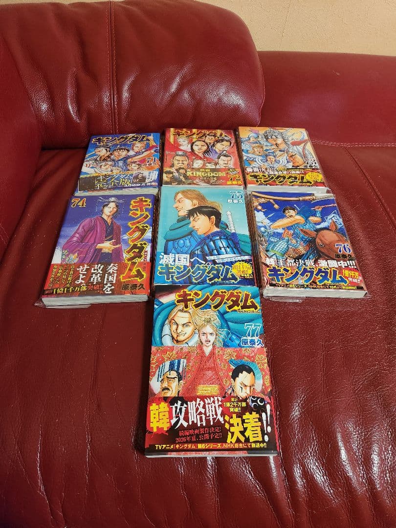 キングダム 全巻セット１～１０巻映画カバー　11～78巻全巻帯付き　美品値下げ❌