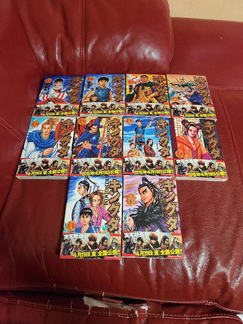 キングダム 全巻セット１～１０巻映画カバー　11～78巻全巻帯付き　美品値下げ❌