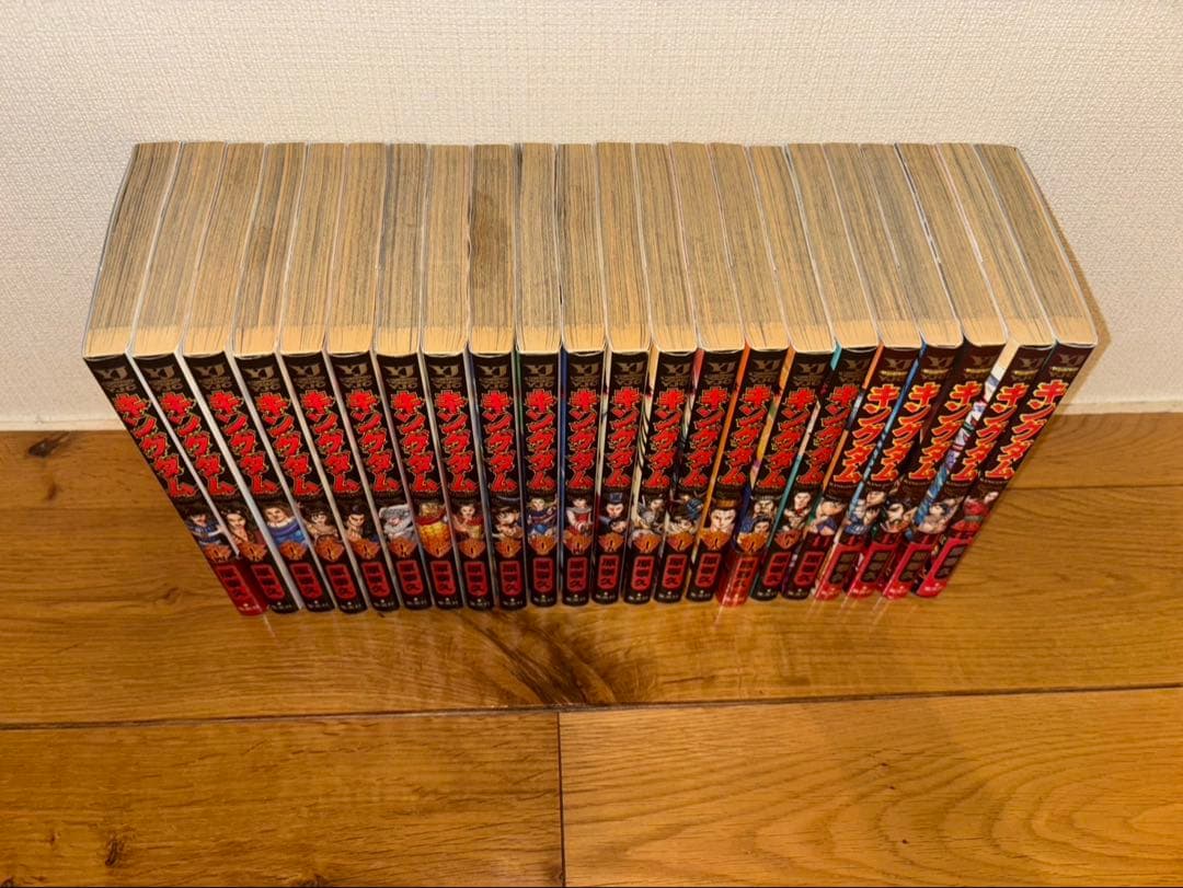 【キングダム】1〜45巻、53巻