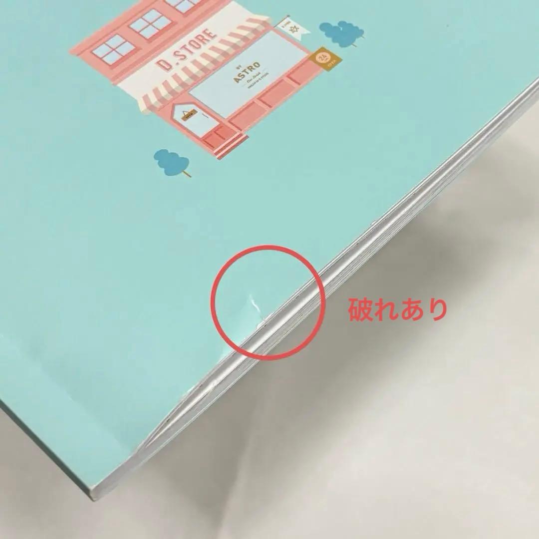 【レア】ASTRO ☆DREAMPART.01 ☆直筆サイン入り