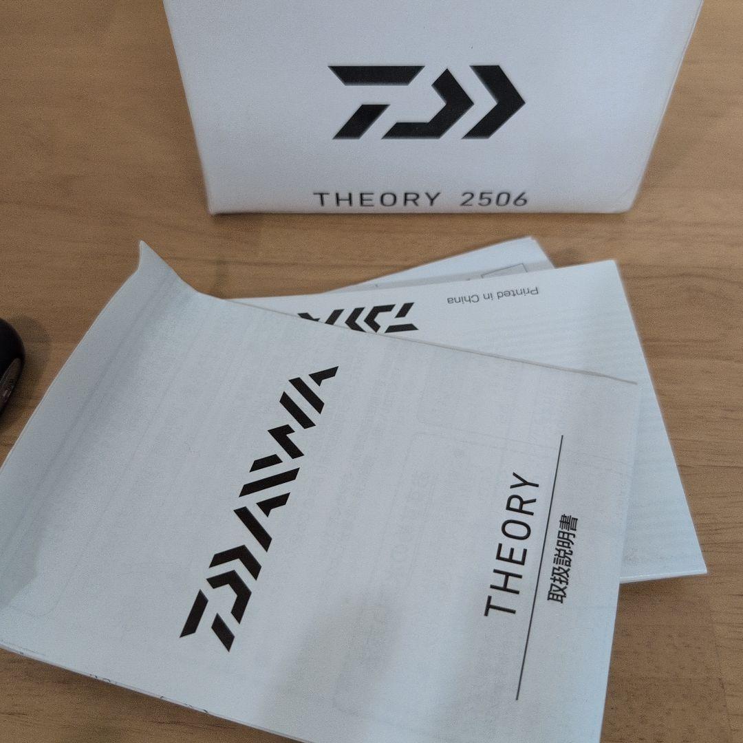 セオリー　2506 美品