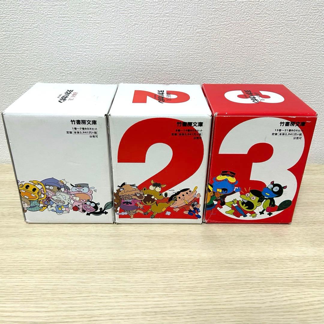 天才バカボン　全巻　BOX