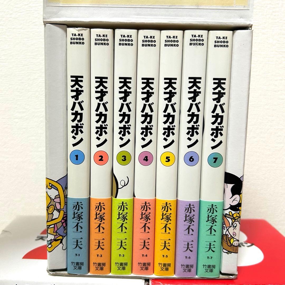 天才バカボン　全巻　BOX