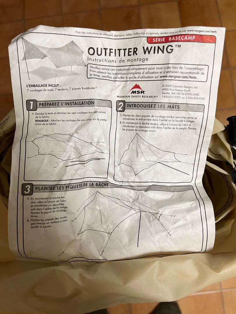 夏休み値下げ【新品購入、未使用保管】MSR Outfitter Wing