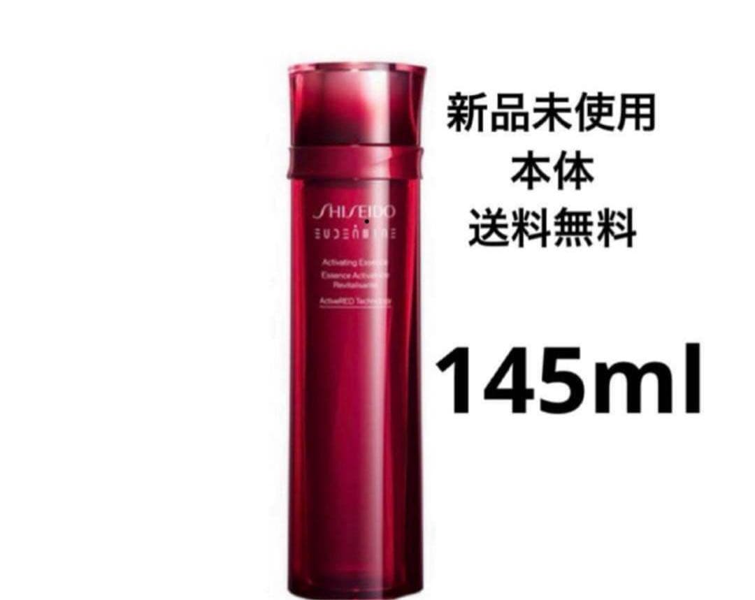 新品 SHISEIDO オイデルミン エッセンスローション 145ml 本体