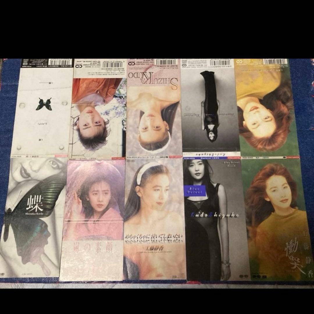 工藤静香 8センチ8cmシングル邦楽cd 専用アダプター　石橋貴明　とんねるず